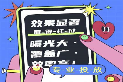 旅游网站如何通过SEM关键词吸引潜在客户