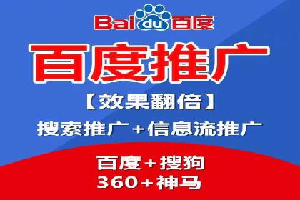 百度推广实战经验分享：案例精选